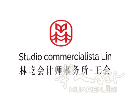 林屹会计师事务所
