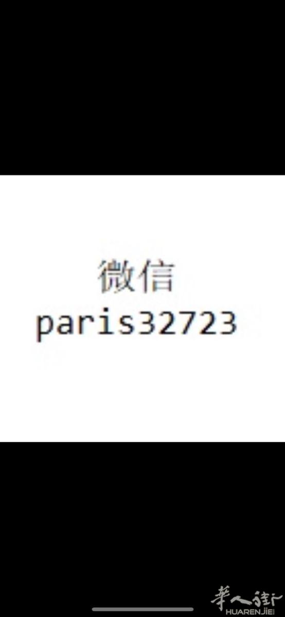 没身份快速办理银行卡。办好付款.. 微信号：  paris32 723 （添加时数字间没空格）或扫一扫1