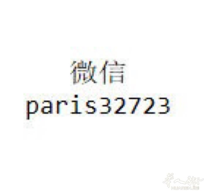 没身份快速办理银行卡。！办好付款.. 微信：  paris32 723  （ 添