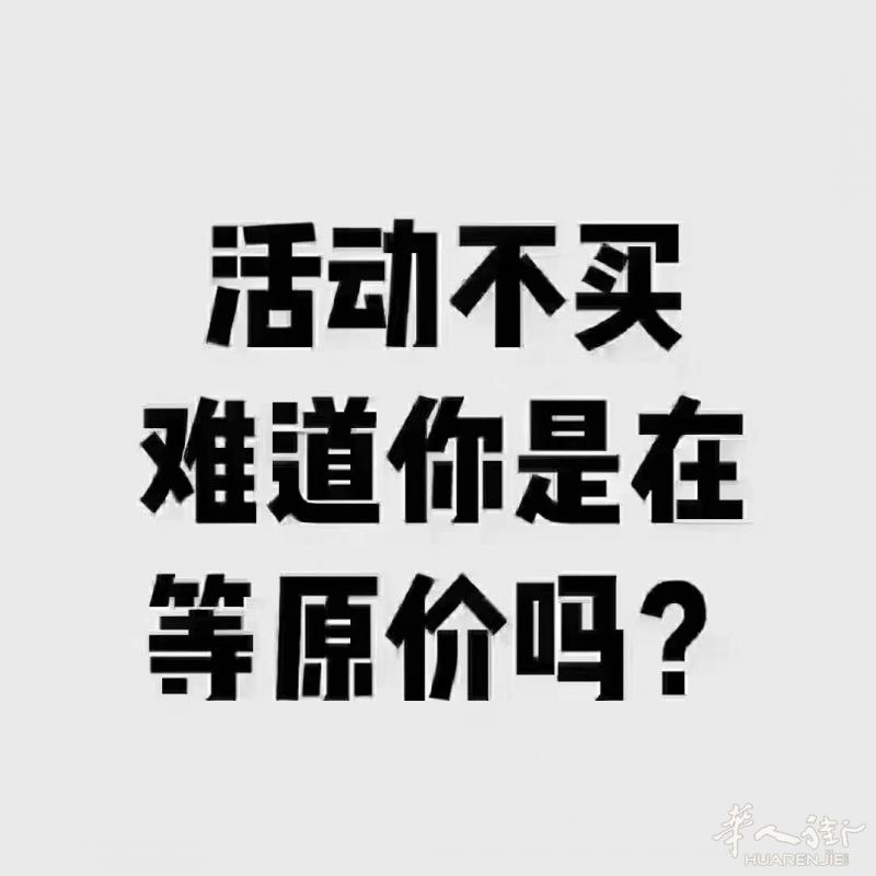 巴黎92省Colombes新房今年可交房,两房一厅,三房一厅优选户型,自住有增值税减免!