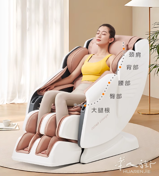 奥佳华豪华太空舱按摩椅/ 全欧可配送 /所有家具均享有售后服务