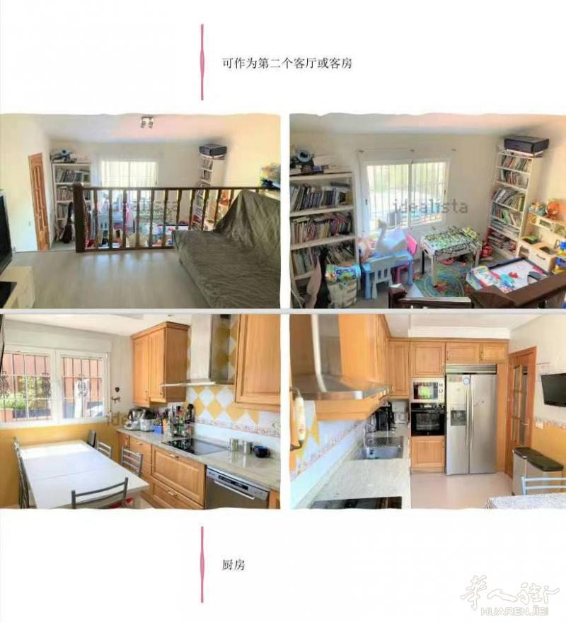 【联排别墅出租 BOADILLA DEL MONT
