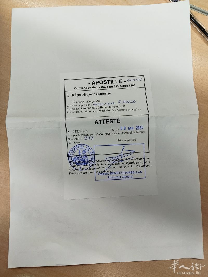 办理：全法境内巴黎地区及外省海牙认证（ 无犯罪证明，委托书，声明书，离婚判决书，出生证，结婚证，判决书，kbis等其他相关文件），联系人：王先生，电话：0669
