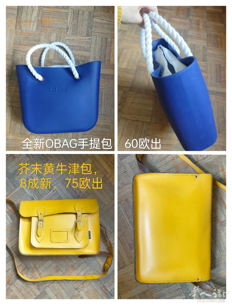 出闲置汉服，牛津包，Obag, 蒲团，中文书，陶笛，地毯，茶具，皮衣等