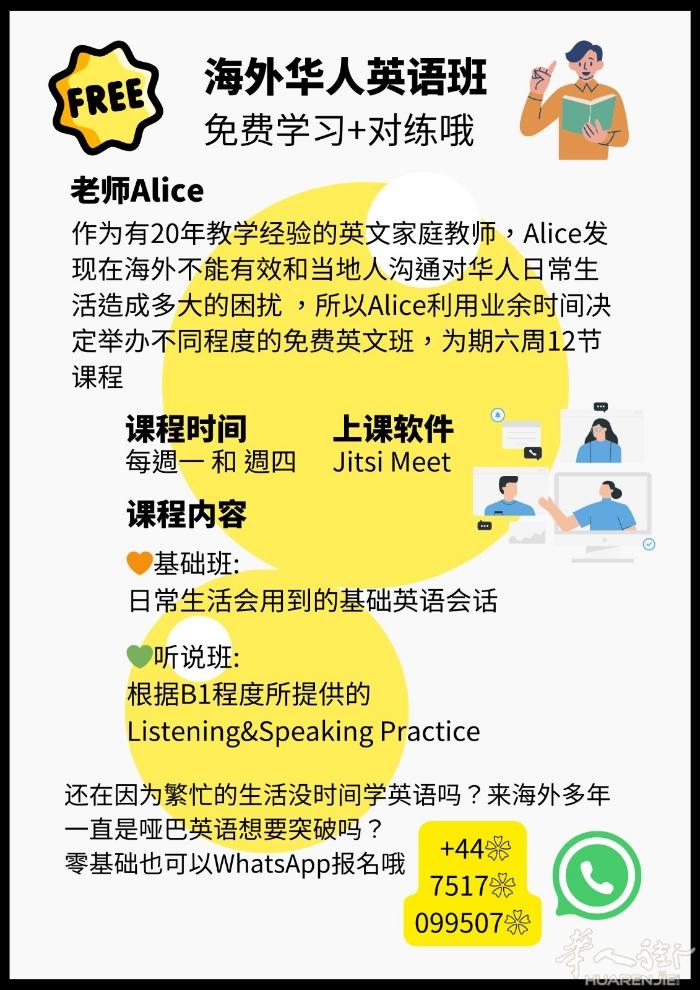大家好！对于正在海外打拼的你，或是在家繁忙带娃的宝妈，抑或是遇到语言困扰的朋友，
