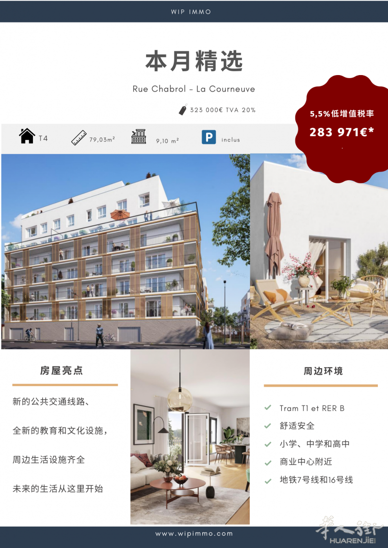 新房出炉！！！93区