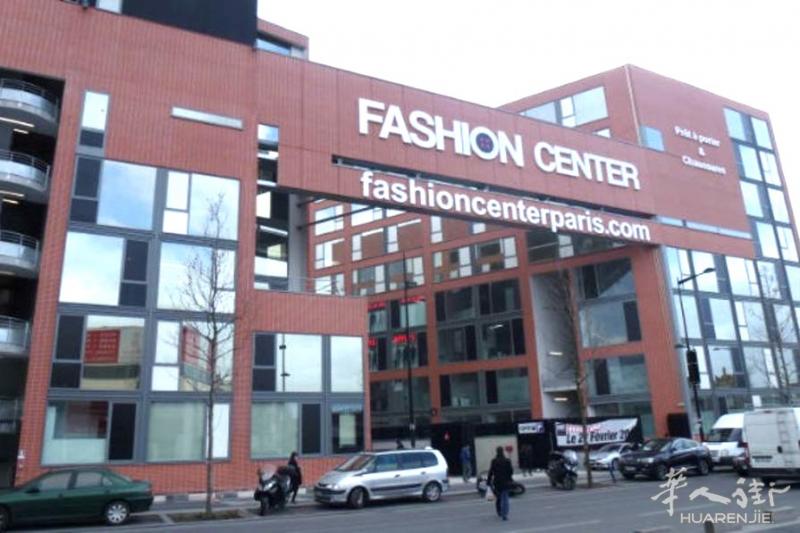 93省 FASHION CENTER 2楼店铺 转让