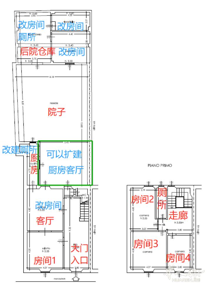 近中国街 落地房 +仓库