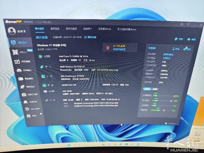 电脑出售 市面上各种游戏 通杀 包括24寸 165hz屏幕 去年五月份配好之后