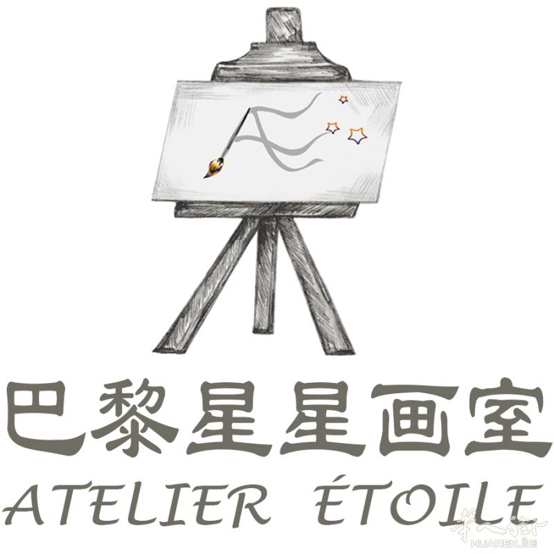【星星画室2025-26学年】线上国画, 素描速写, 动漫插画, 油画水彩等绘画课招生啦！！！