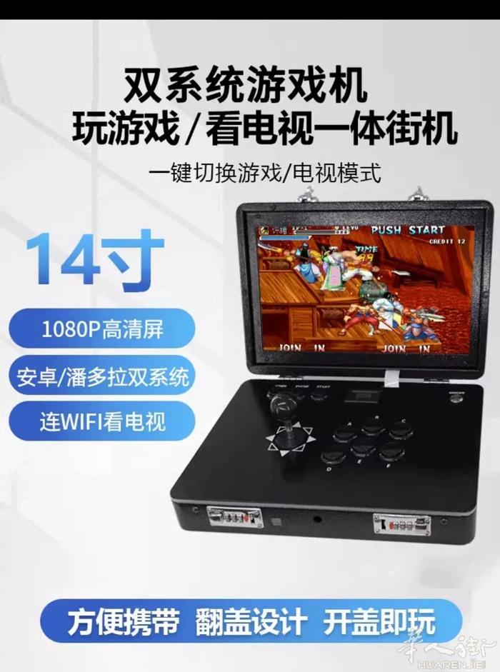 两台二手电脑出让