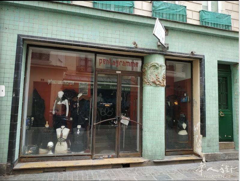 巴黎一区服装店可作餐厅转让