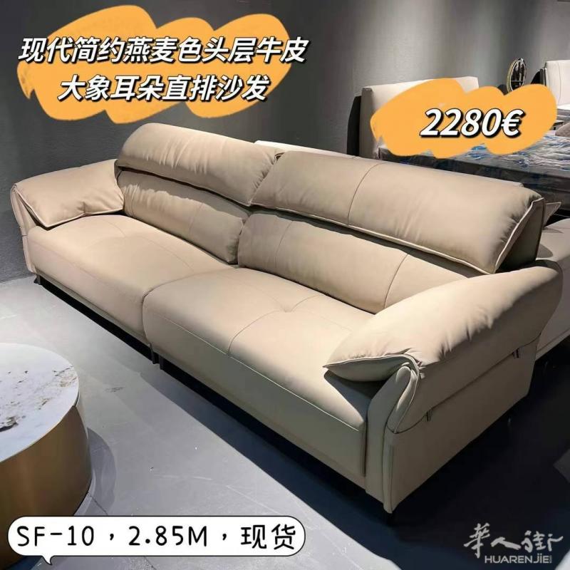马德里特价现货沙发，款式新颖，质量保证