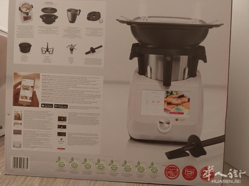 出售多智能厨师 （Monsieur cuisine）