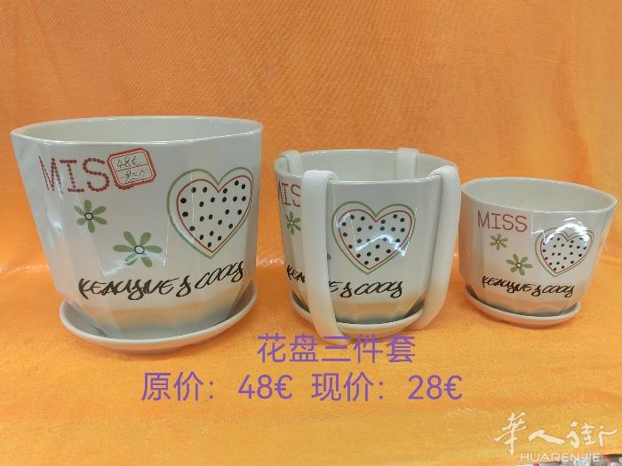 瓷器，玉器，古董，家具，铜器，在巴黎大型展销会，现在特别大甩卖，如有需要，速速来