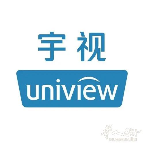 米兰招聘品牌销售及技术支持｜宇视科技