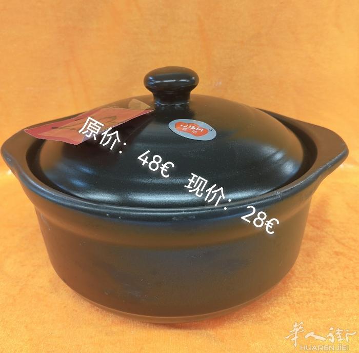 中国景德镇陶瓷在巴黎大型展销会，因店租到期，现在亏本大甩卖