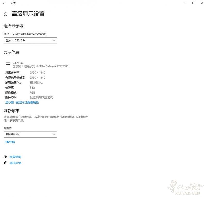 出售一台自用二手 三星2k 120hz显示器