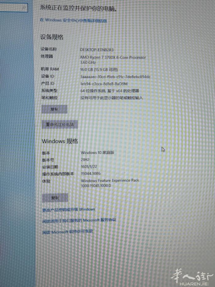 出售台式电脑  有彩灯配置如下 没有什么使用 原价1200 现卖600