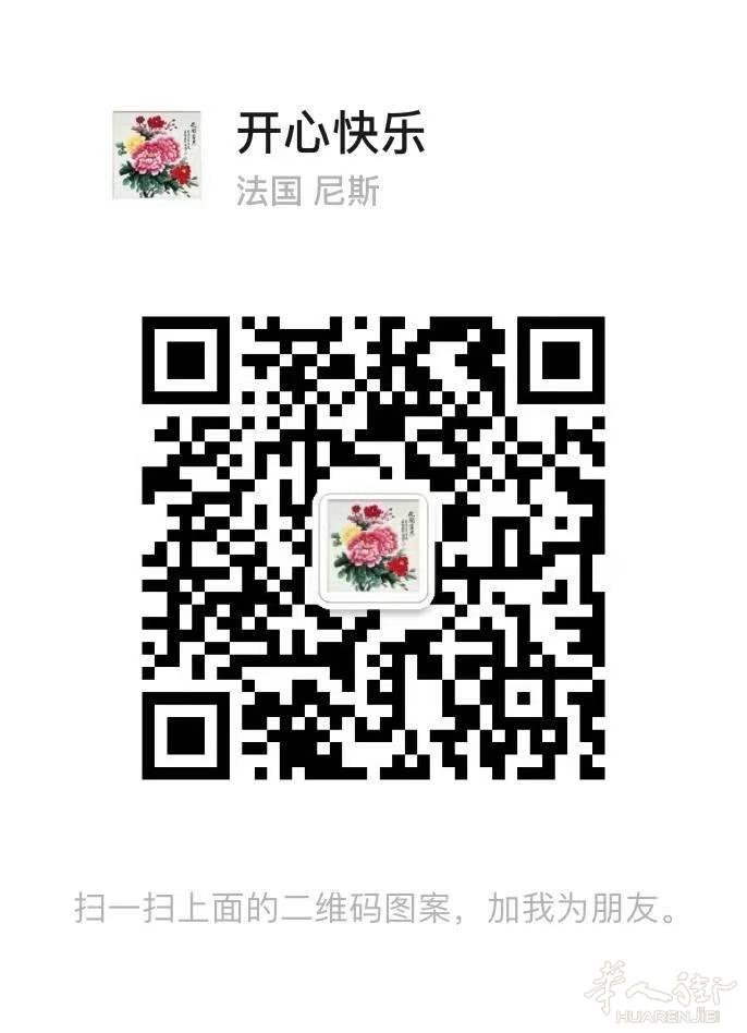 小巴黎黄金地段OPERA连墙卖