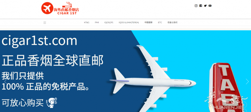 各国正品香烟批发零售 海外免税仓直发