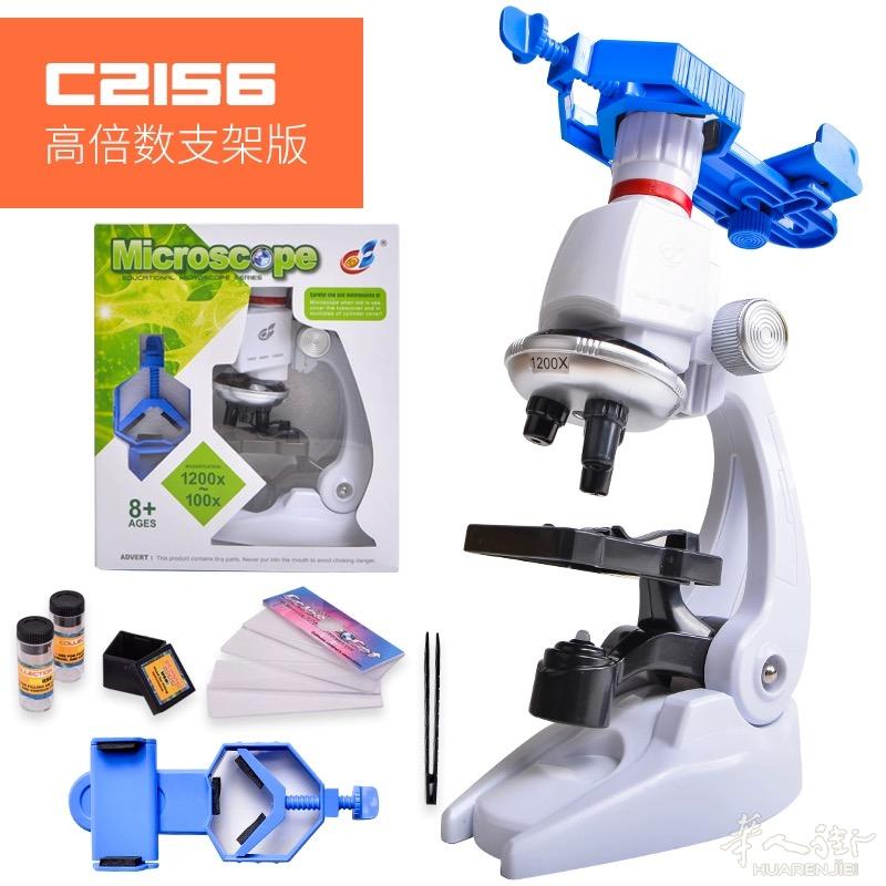 6-8岁益智玩具显微镜，25包邮到家，全新未打开
