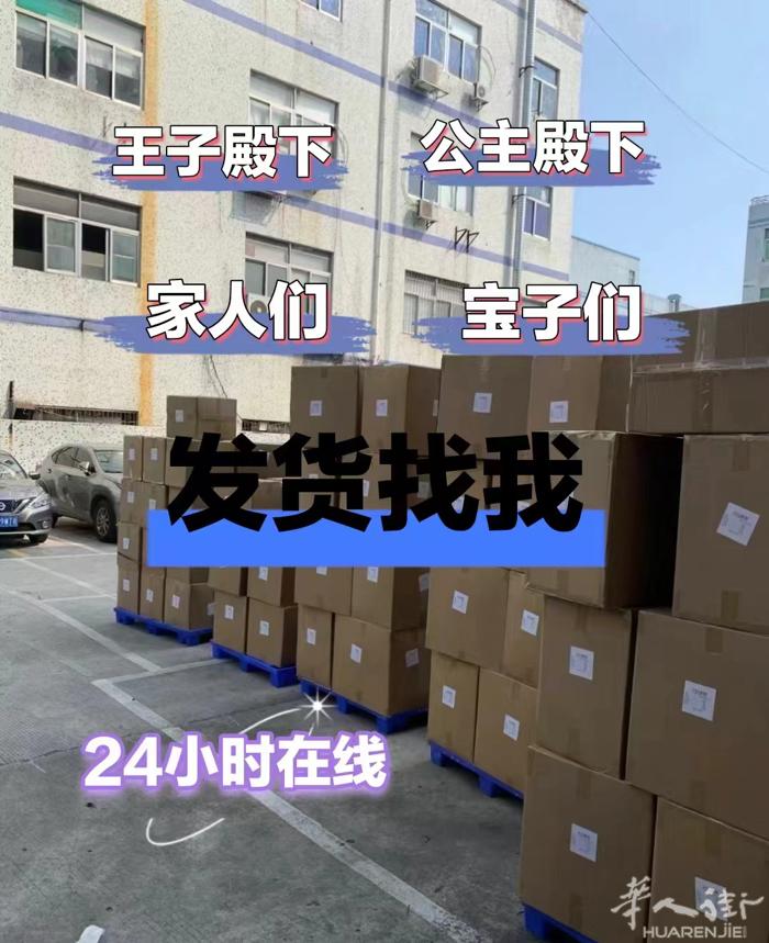 推荐一家靠谱的国际物流公司，小伙子人不错，实在！欧洲铁路普货24/kg，敏感28