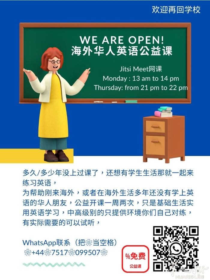 这里祝大家元宵节快乐！对于正在海外打拼的你，或是在家繁忙带娃的宝妈，抑或是遇到语