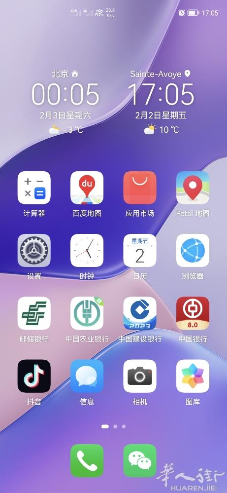 有出租身份的吗？