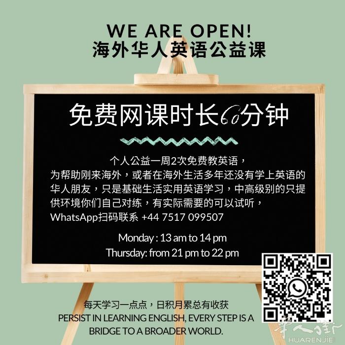 🌷 想要学习英语吗？无论您是初学者还是想提高口语，这里都是您学习的好去处！无论