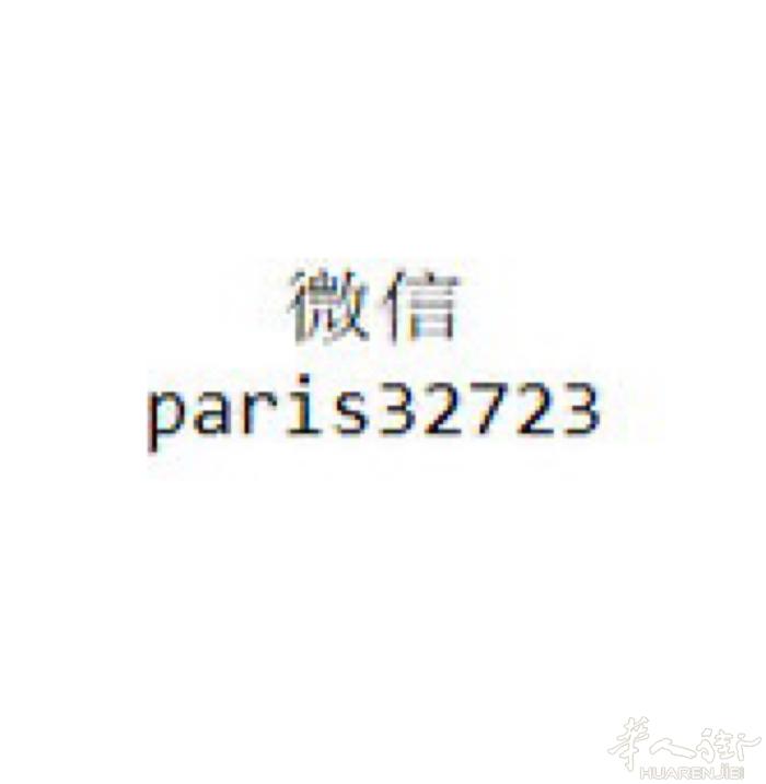 没身份快速办理银行卡。办好付款.. 薇： paris32 723(添加时数字间没