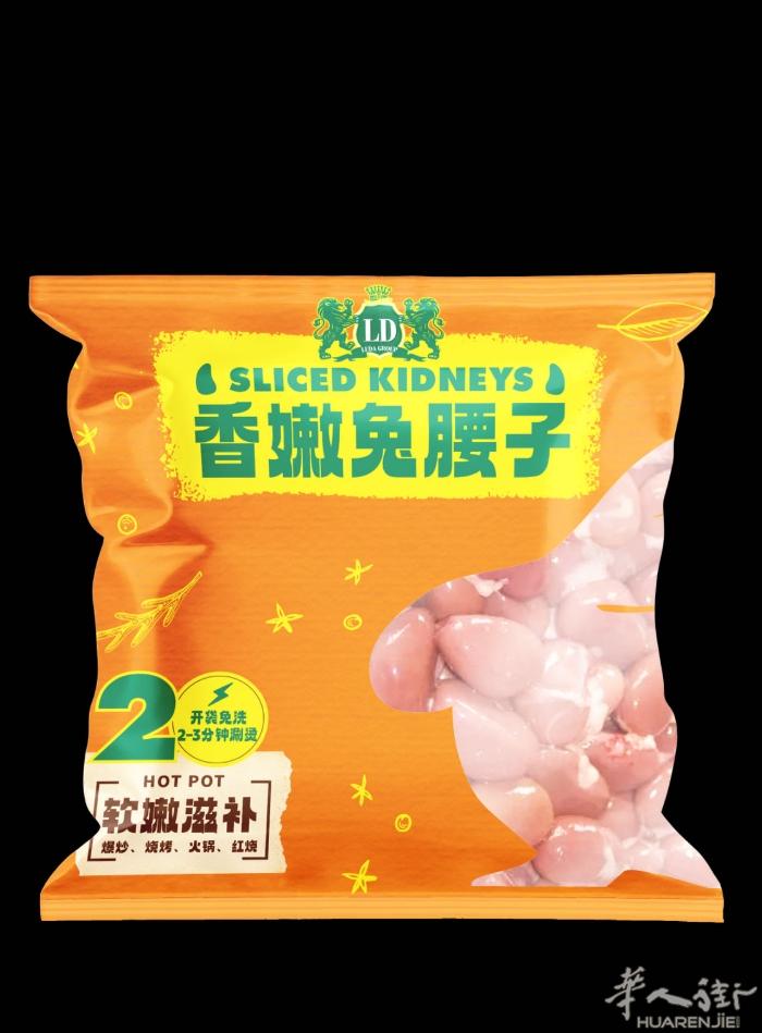 大好消息🥳，CE认证的正规食品工厂推出火锅和烧烤系列，深加工食材，安全、卫生、