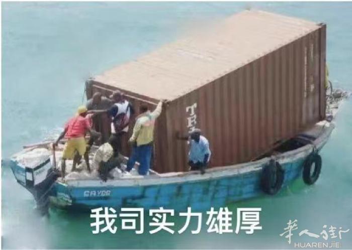 中国-意大利 我司实力雄厚，能跟海盗争夺货物，网上购物免费代收，仓储，打包