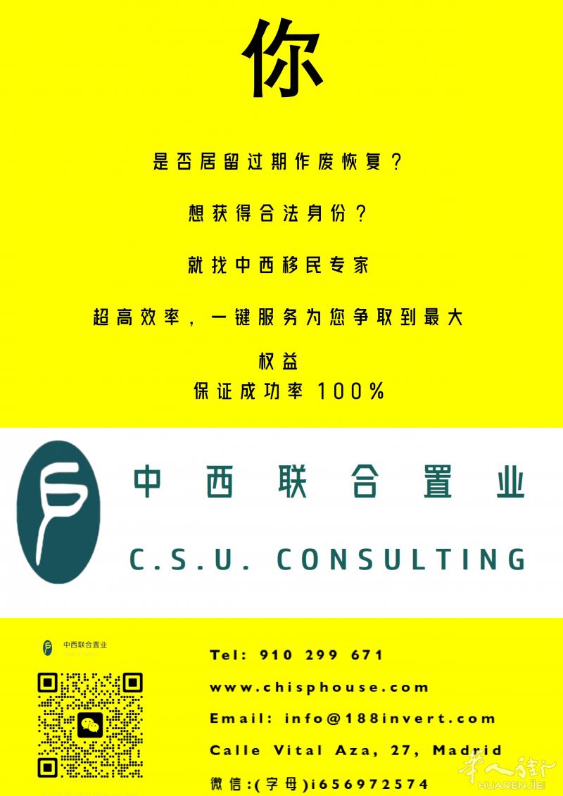 居留作废恢复，身份黑转白，学生居留身份转换