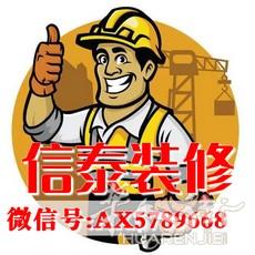马德里 灯具安装 家具安装 各类安装维修