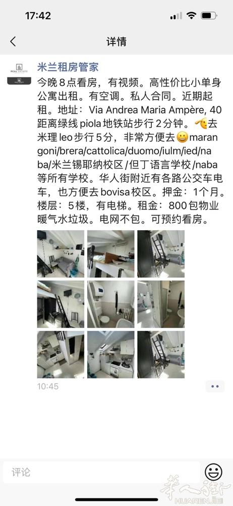 今晚8点看房，有视频。高性价比小单身公寓出租。有空调。私人合同。近期起租。地址：