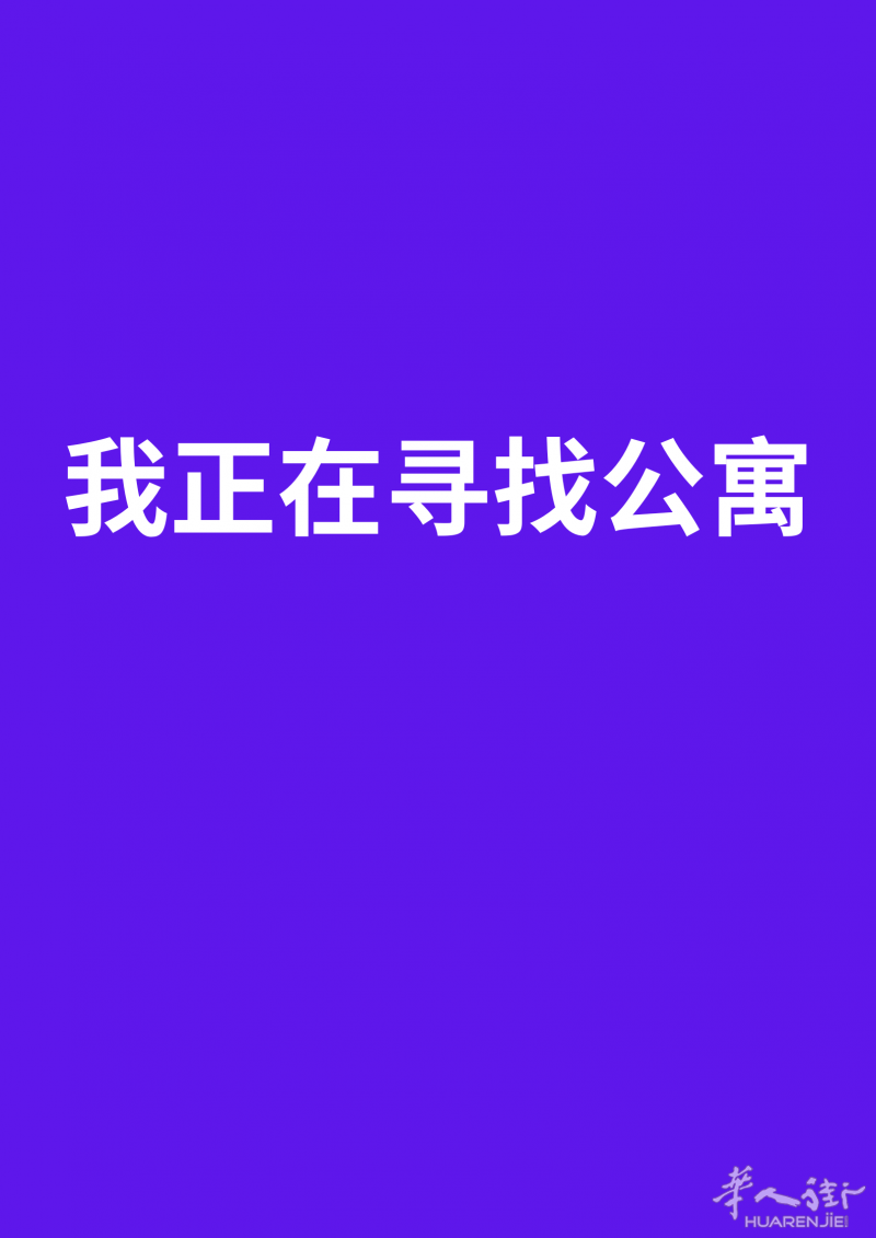 四房式公寓 via zarini - via ferrucci- via valentini