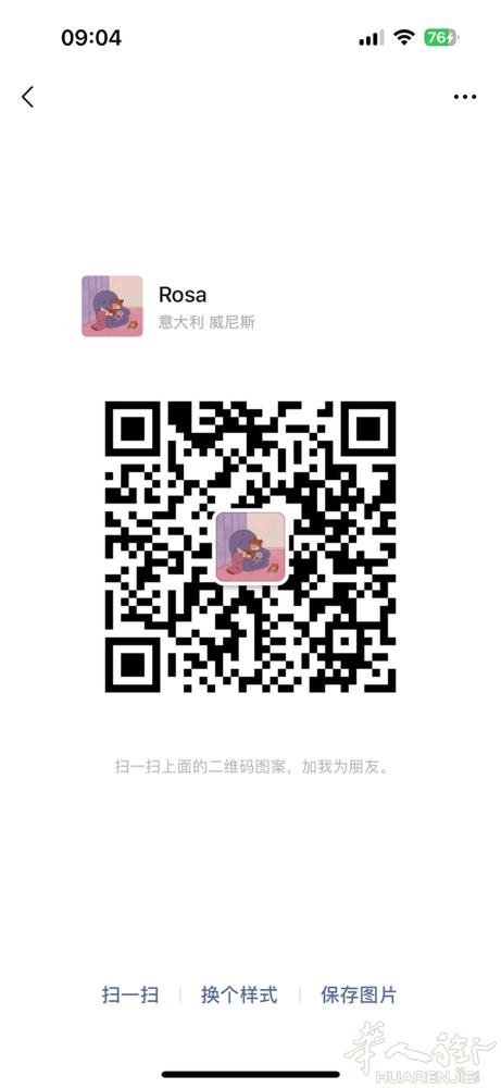 威尼斯陪同翻译 💥银行卡、💥境外服务、💥居留证件、💥身份证以及💥Com