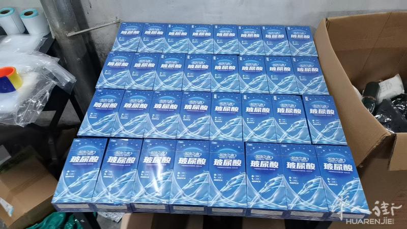 国内任何保健品可包清关派送上门