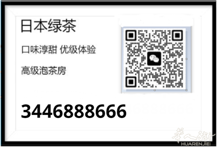 玩的就是日本妞，现在报仇不晚为中国撸她