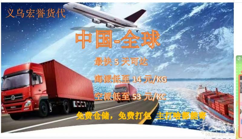 需要从国内寄物品来法国的看过来