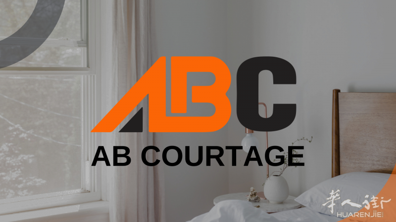 ABC - 住宅设计，餐饮及工装加工，商场设计，设计方案审批，Permi加盖加建，拆除墙体