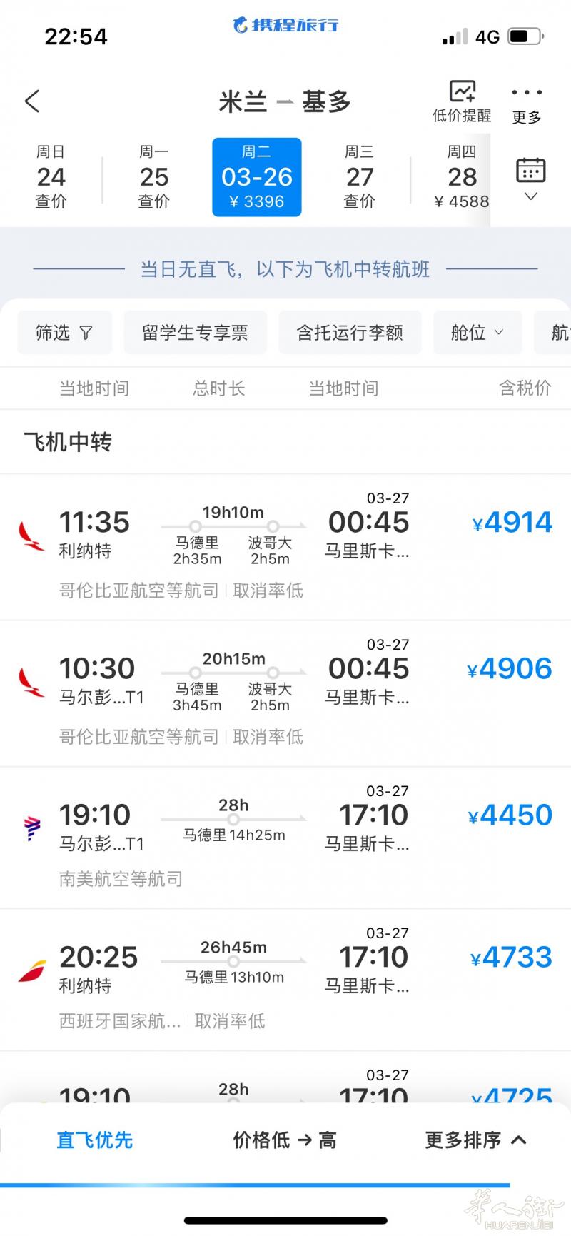 有没有一起去美国🇺🇸的朋友，一起路上做个伴，一