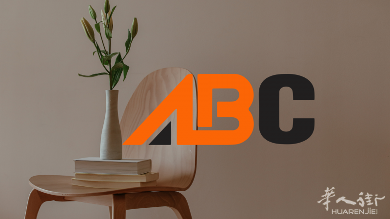 ABC - 门面改造,装修拆除,水电,油泥木工,厨房门窗,空调安装,烟囱安装