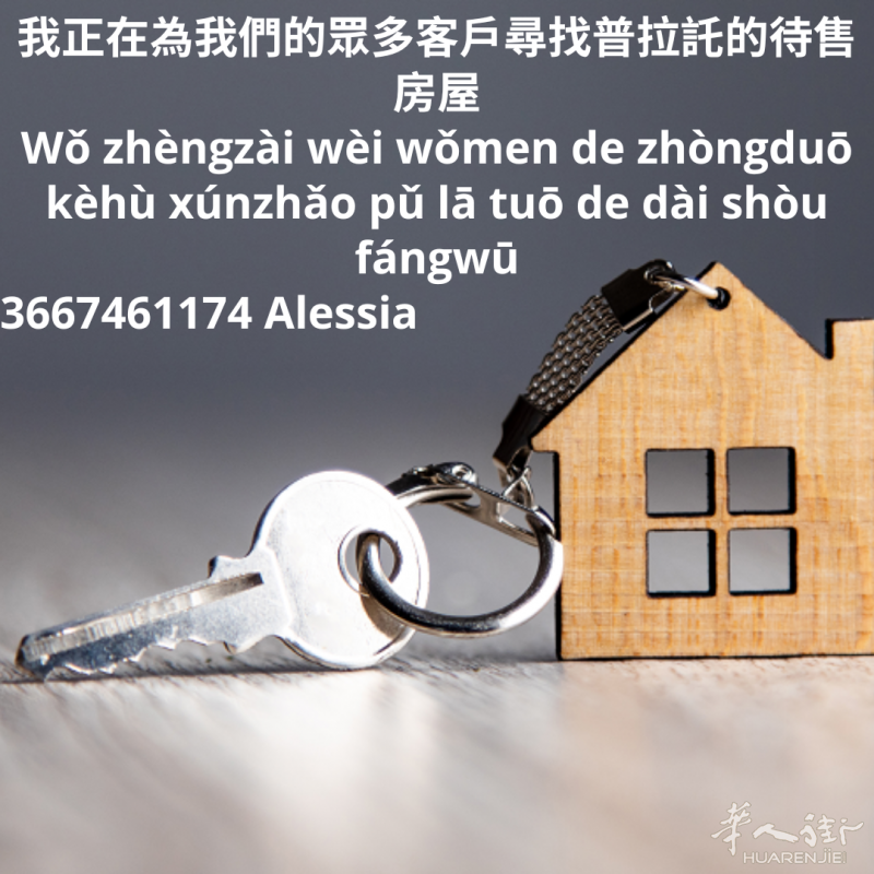 我正在為我們的眾多客戶尋找普拉託的待售房屋