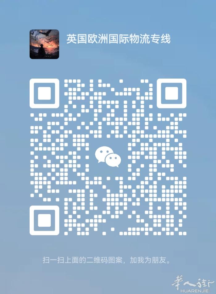 中国到德国，双清包税到门，网上购物免费代收货，仓储，打包，接各种机器运输。