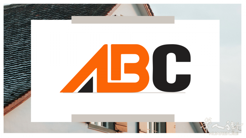 ABC - 能源检测，能源报告，墙体保温，天花板保温，地板保温