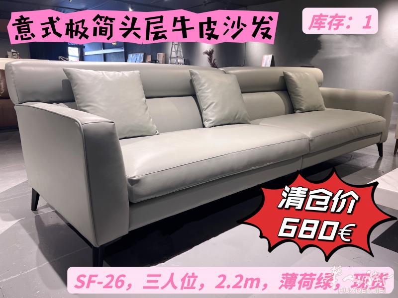 欧易购 家具清仓打骨折优惠来啦!!! 均可配送到家