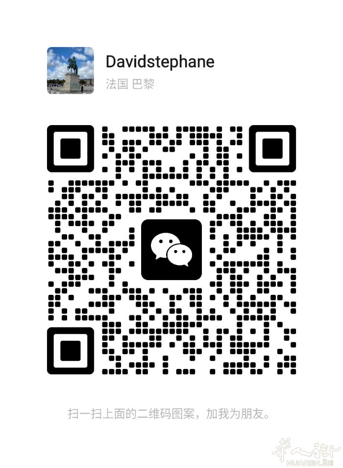 律师楼帮没身份开银行卡*，微信号 Davidstephane