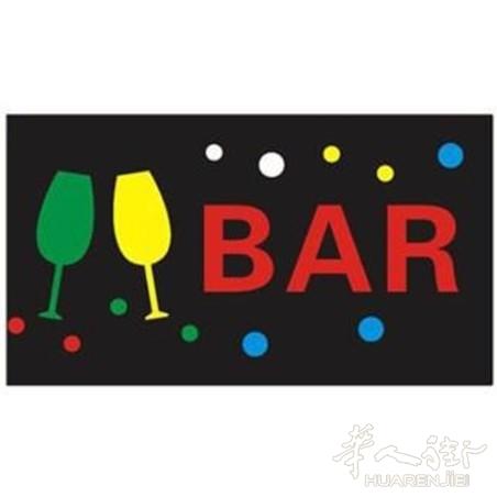 Caffetteria Bar